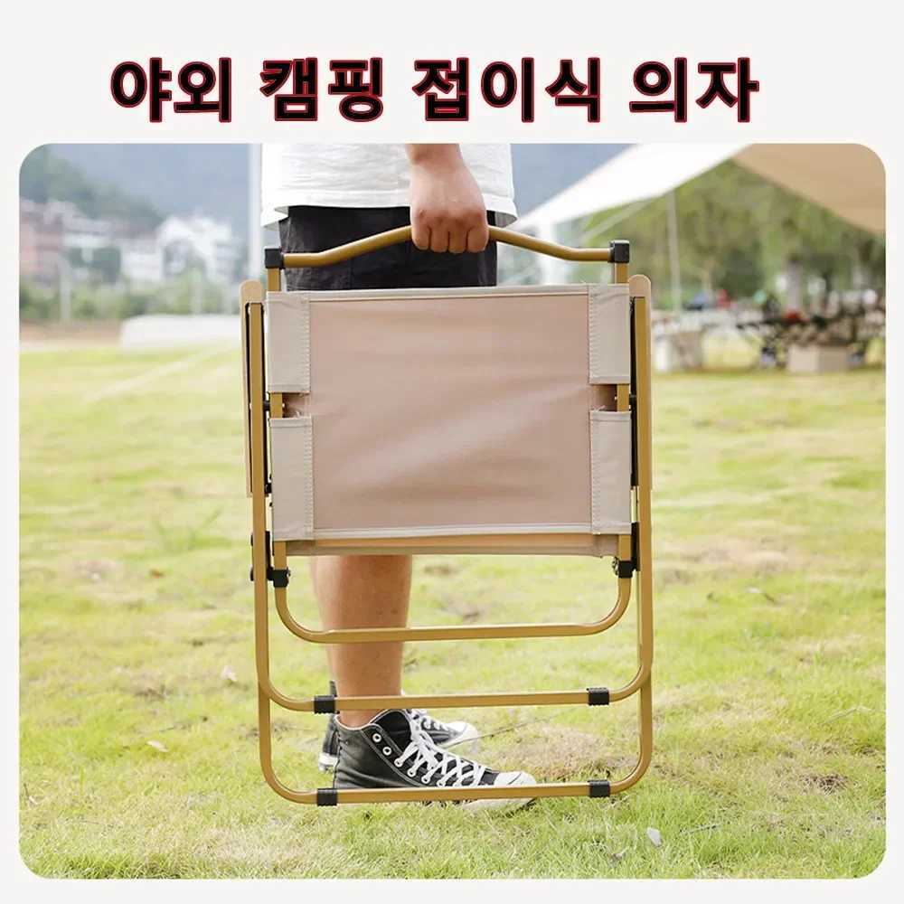 4/2/1 khaki convex wheelchair portable outdoor chair aluminum alloy wood grain folding chair cam equipment Kermit chairW241111