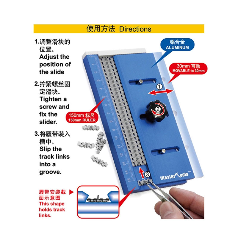 TRUMPETER 09967 Track Maker Assembler Aluminum Alloy Assembly Jig for Track Links Master Tools Model Assembly Auxiliary Tool a4efe