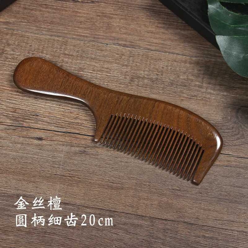 Wooden comb big black gold silk sandals wooden comb anti hair wide teeth home straight curly hair portable comb letter W241112