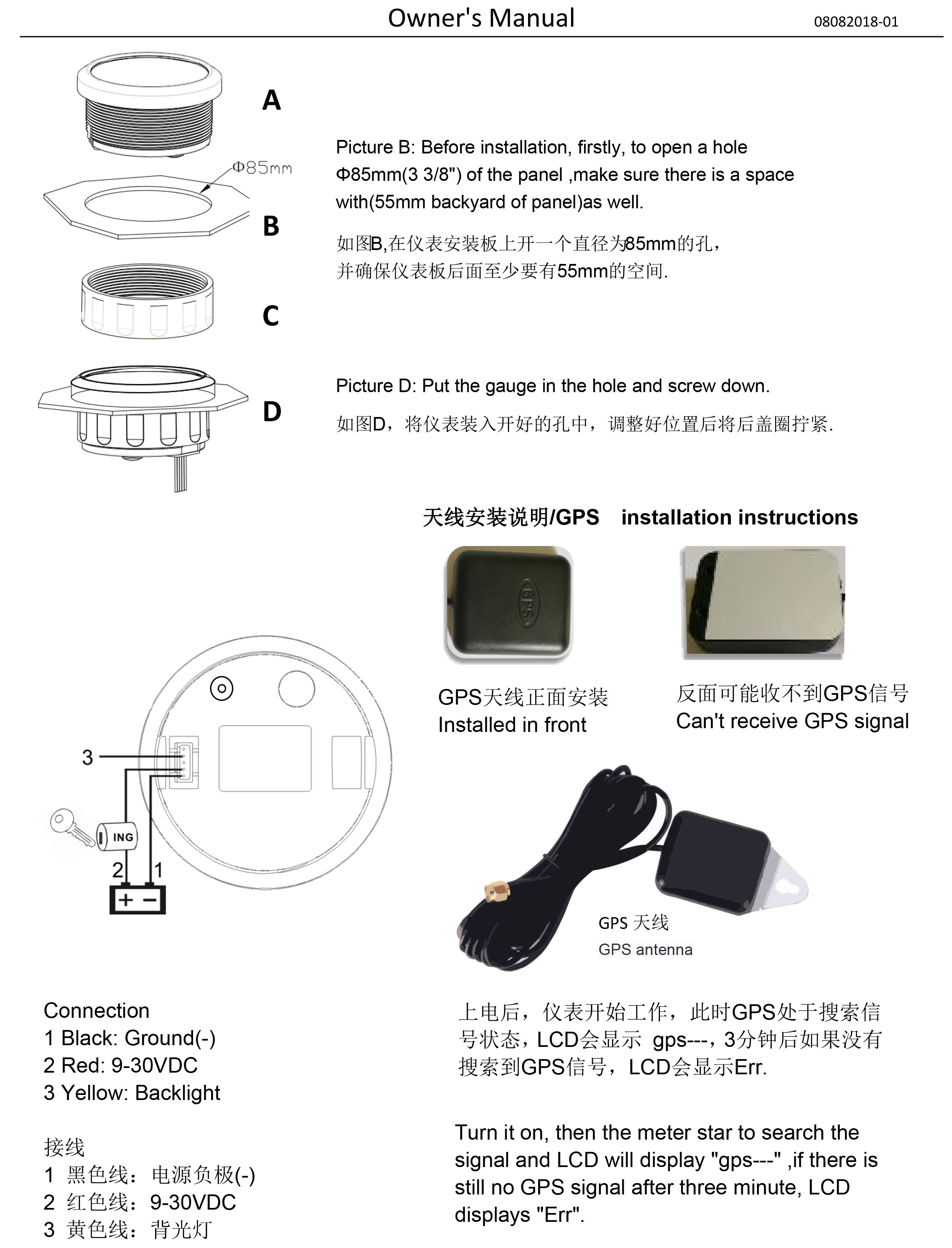 Universal 85mm Speedometer Digital Gauge 30 60 120 200 KMH Odometer For Marine Boat Car ATV With GPS Antenna Red Backlight