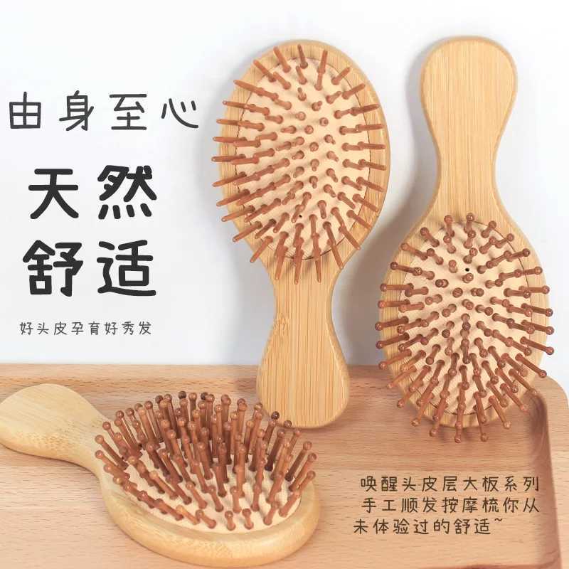 Hair brush womens massage bamboo comb anti-static high-quality hair removal and styling tool hair accessories W241112