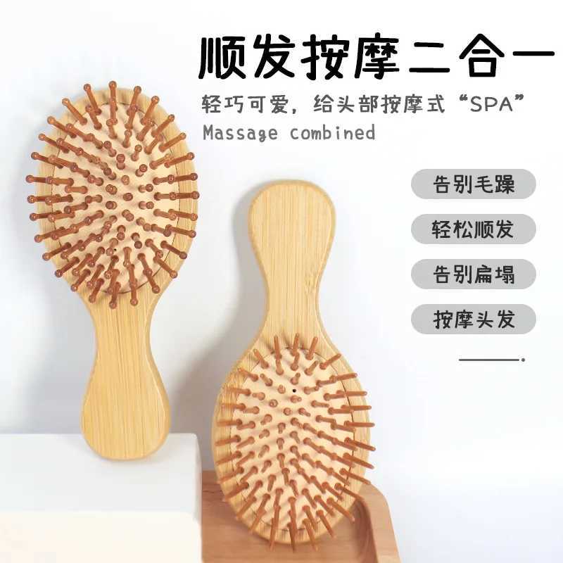 Hair brush womens massage bamboo comb anti-static high-quality hair removal and styling tool hair accessories W241112