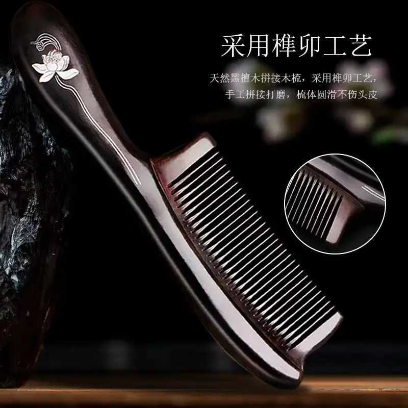 Natural ebony sandalwood comb anti-static exquisite hair handle massage comb travel hair care hairstyle holiday gift W241112