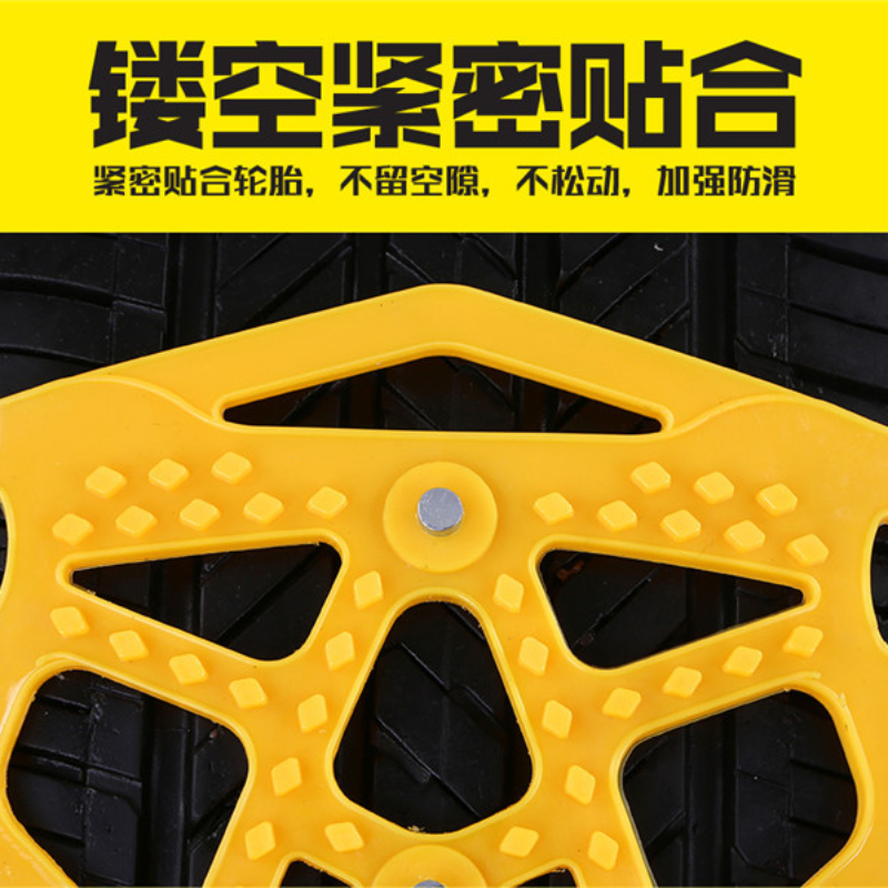 3 PCs Universal with Mud Road Anti-Skid Emergency Car Cleat Tire Nonskid Snow Chain