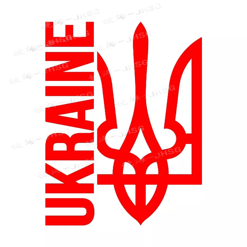 Ukraine Car Creative Cute Vinyl Sticker Waterproof and Sunscreen