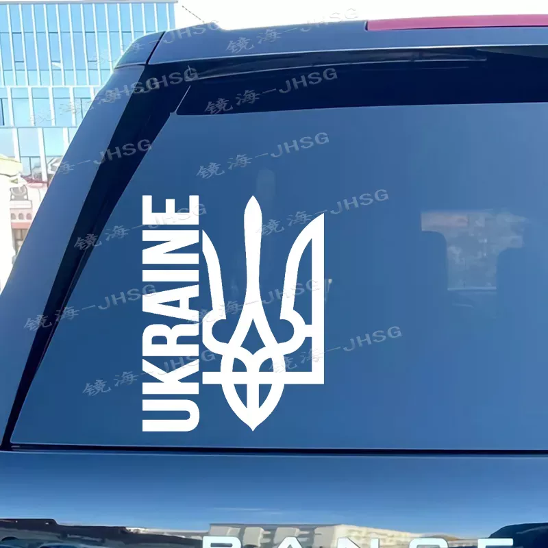 Ukraine Car Creative Cute Vinyl Sticker Waterproof and Sunscreen