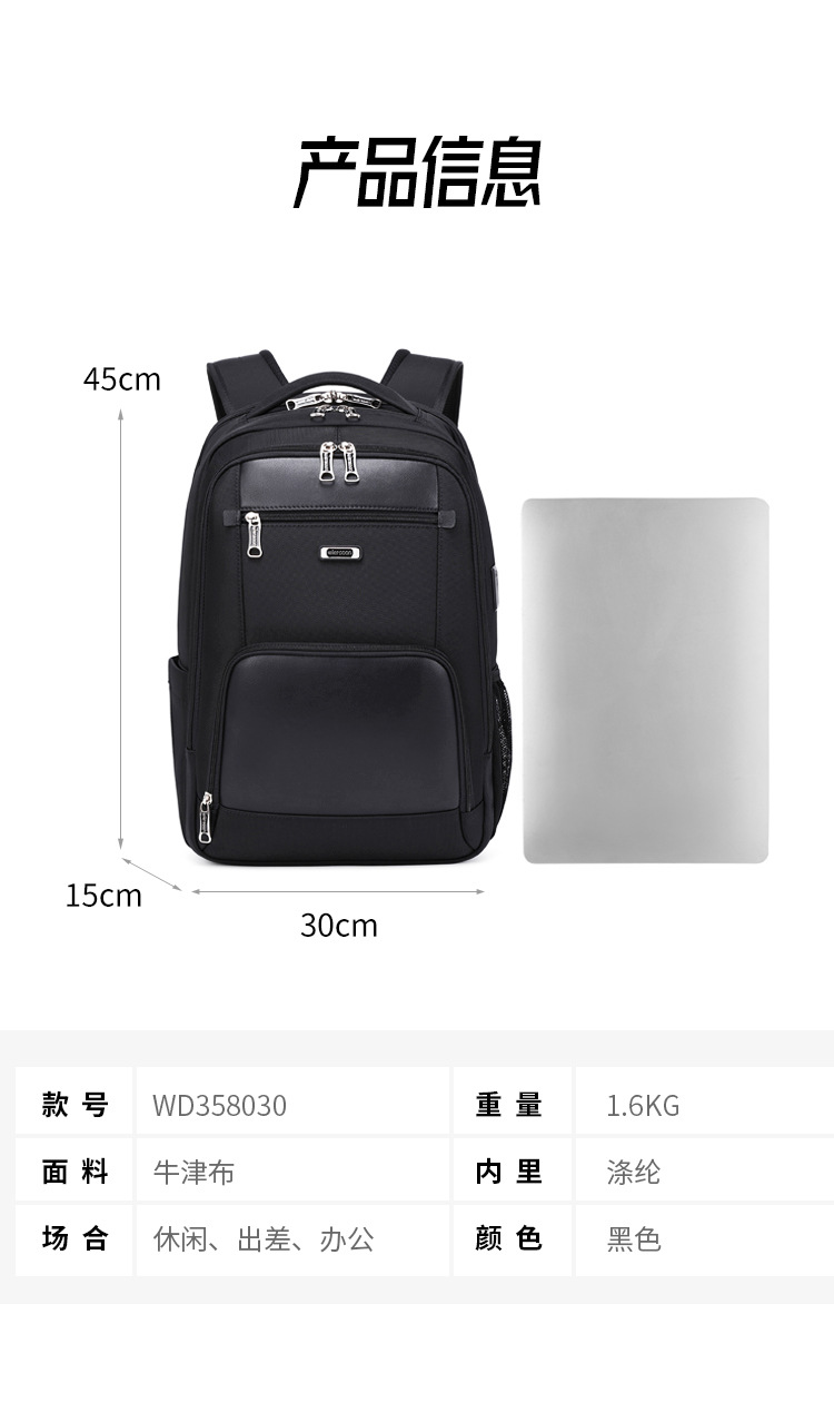 Waterproof Backpacks USB Charging School Bag Anti-theft Men Backpack Fit 15.6 Inch Laptop Travel Backpack High Capacity Mochilas