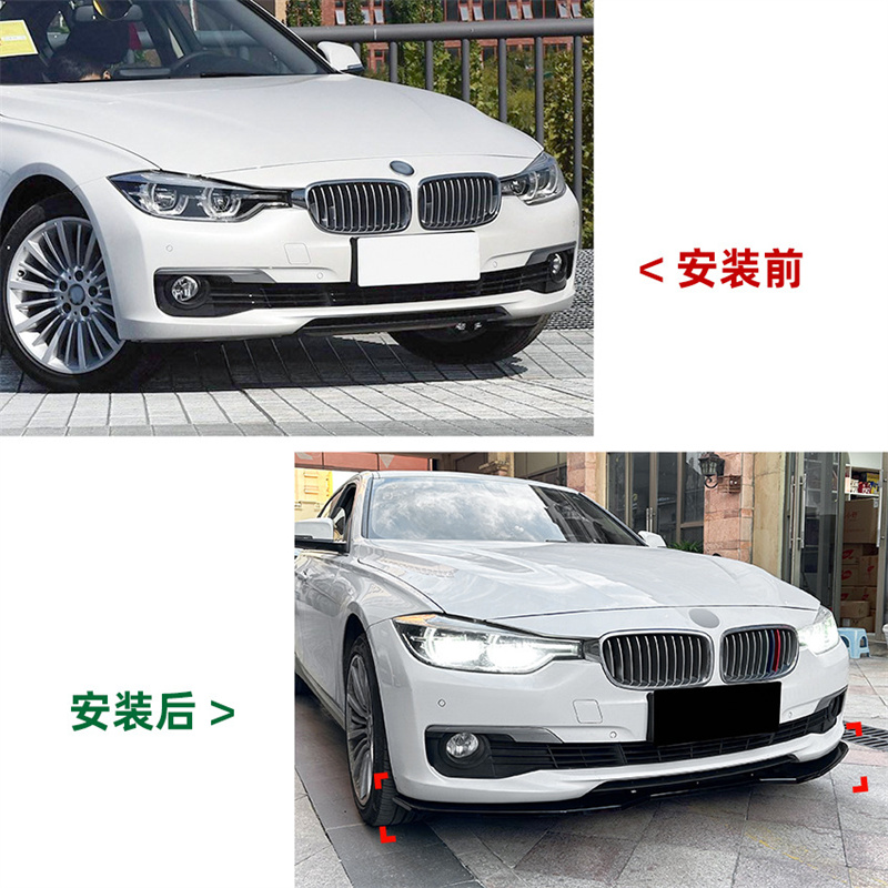 3PCS Gloss Black For 3 Series F30 F31 2013-2019 Lower Front Bumper Body Kit Spoiler ABS Canard Lip Splitter