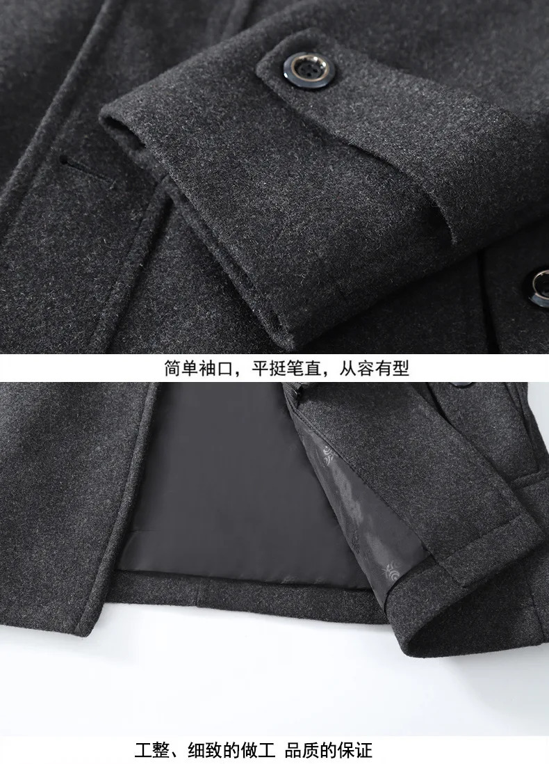 2024 Autumn Winter Middle-aged Coat Men Fashion Double Collar Cold-resistant Business Overcoat Thickened Wool Coat Men Clothing 241113