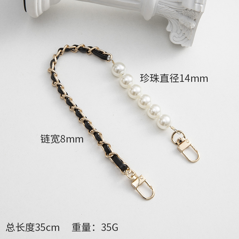 PU Shoulder Chain 5pcs Bag Strap For Women Crossbody Bag Woman Leather Strap For Handbag Cellphone Accessories Wholesale smile