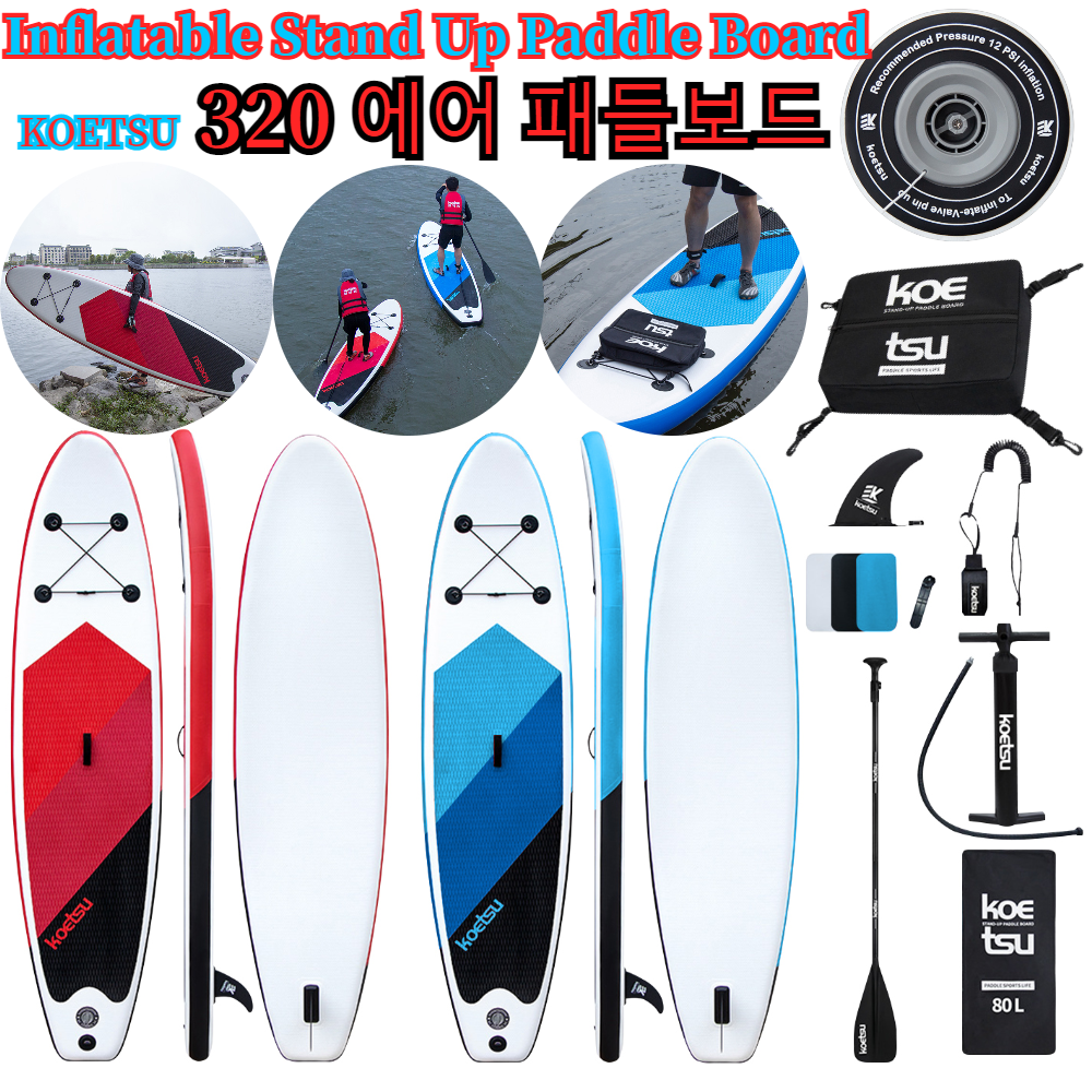 Iatable Board Balance 320 with Pump Standing Surfing Board PVC Racing Stand Paddle Board Surfboard for Outdoor Water Sports smile
