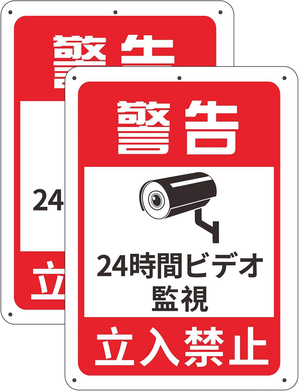 Video Surveillance" Hour "24 Security Camera Metal Sign Security Camera Warning Plate ddmysmile Suitable For Home, Shop, Indoor Outdoor Smil