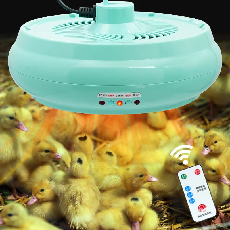 Animal Air Brooding Poultry Conditioning Temperature Control Pet Incubator Lamp Intelligent Heating Warm Light