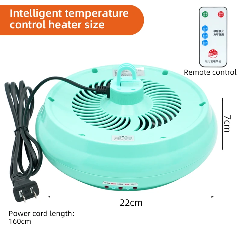 Animal Air Brooding Poultry Conditioning Temperature Control Pet Incubator Lamp Intelligent Heating Warm Light