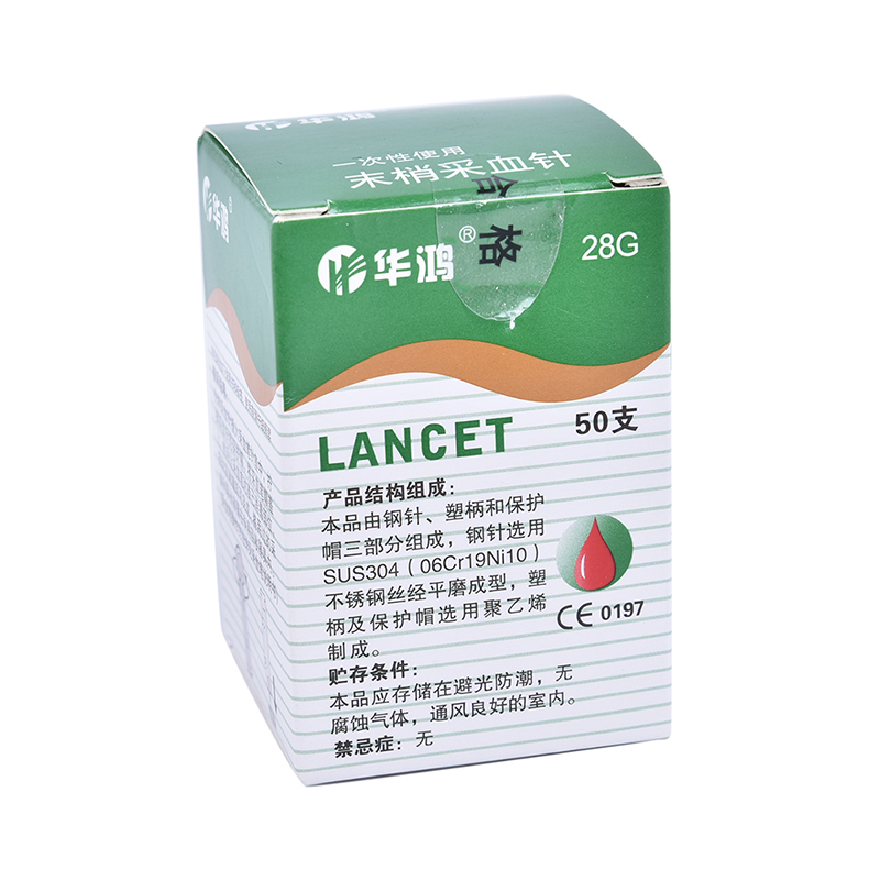 50Pcs/box Disposable Fleam Vent Drain Blood Lancet Dedicated Massage Stick Use For Pen Sterile Lancets Needles Massage Strick