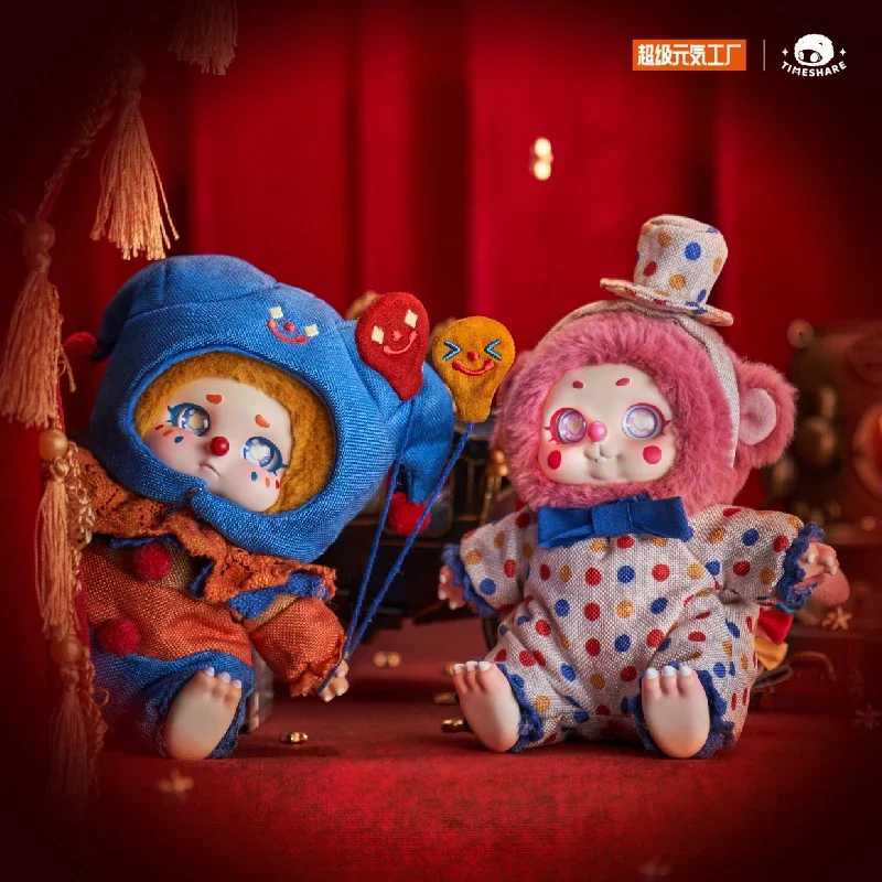 Cino Dreamland Circus series plush blind box toy Kawaii mysterious box model designer doll gift cute action animation picture W241114