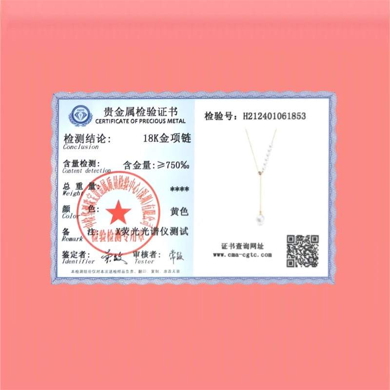 Real 18K gold necklace suitable for women natural freshwater pearl necklace wedding party Valentines Day gift AU750 gold jewelry 241113