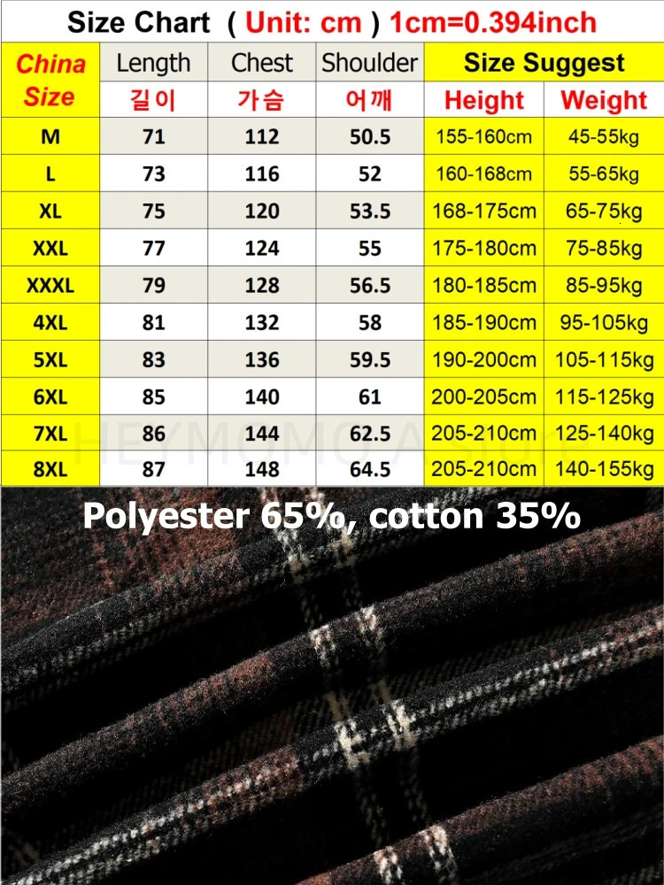 Oversized 8XL 7XL plain weave mens winter thick retro flannel long sleeved plus size 6XL loose mens casual soft dress 241113