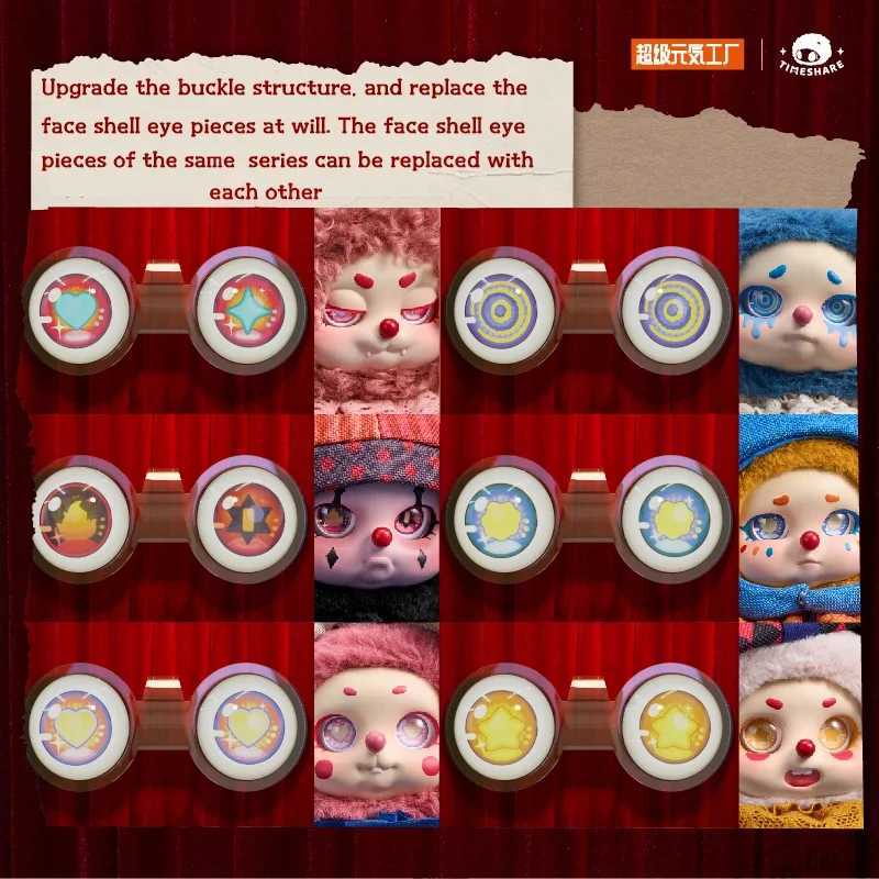Cino Dreamland Circus series plush blind box toy Kawaii mysterious box model designer doll gift cute action animation picture W241114