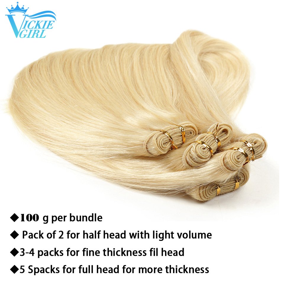 Straight Human Hair Weft Bundles Ombre Blonde Human Hair Extensions 100g/Pcs 16"-28" Straight Remy Skin Double Weft