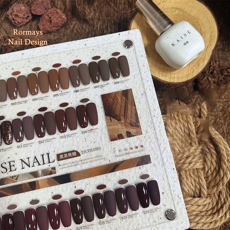 Rormays Black Tea Caramel Brown gel Polishing 22PCS New Varnish gel Semi Permanent Caramel Mocha UV LED Nail gel Special Kit Factory wholesale