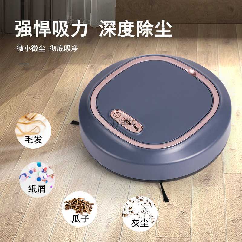 Robot Vacuum Cleaners Intelligent sweeping robot Automatic household vacuuming and mopping cleaner USB charging vacuum gift H240415