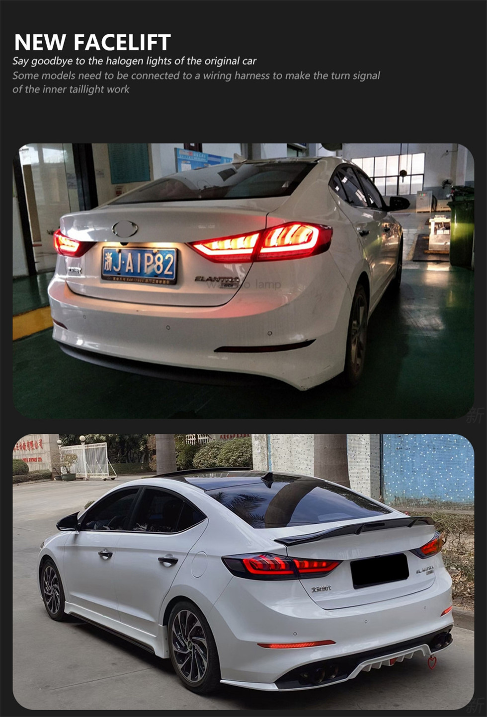 For Hyundai Elantra 20 16-20 19 LED Tailights Turn Signal Light Brake Lights Driving Lamp Reversing Lamp Rear Lamp