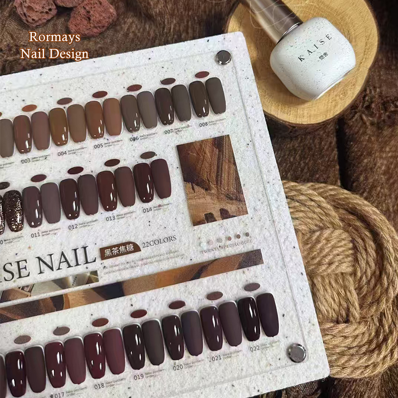 Rormays Black Tea Caramel Brown gel Polishing 22PCS New Varnish gel Semi Permanent Caramel Mocha UV LED Nail gel Special Kit Factory wholesale