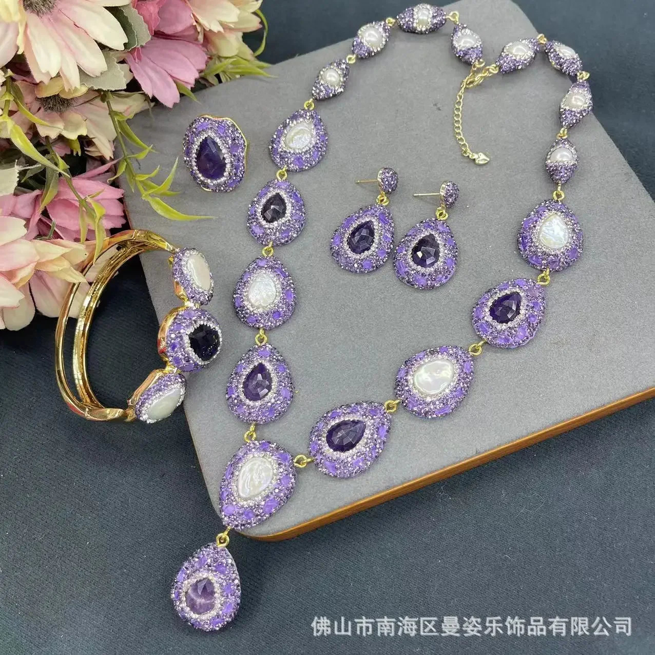 The Baroque pearl jewelry set features a natural amethyst premium four piece set with outstanding personalized 241115