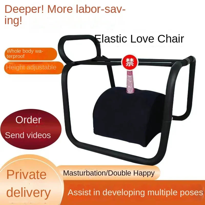sex chair adjustable multifunctional split leg chair sex swing sex chair 240401