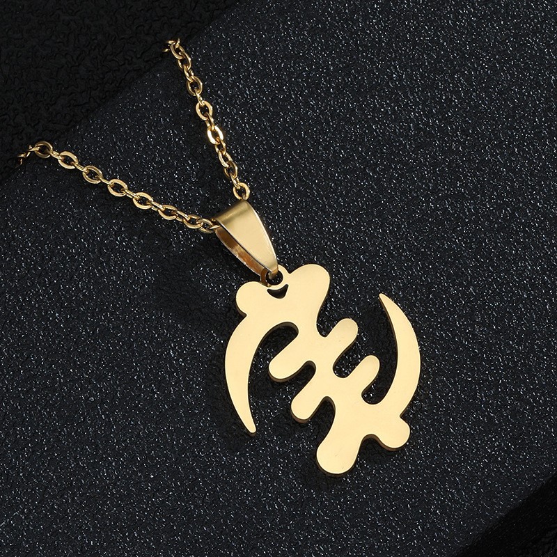 African Symbol Adinkra Gye Nyame Pendant Necklace Stainless Steel Ancient Egypt Chain Choker African Ethnic Ghanaian Religious Belief Collar