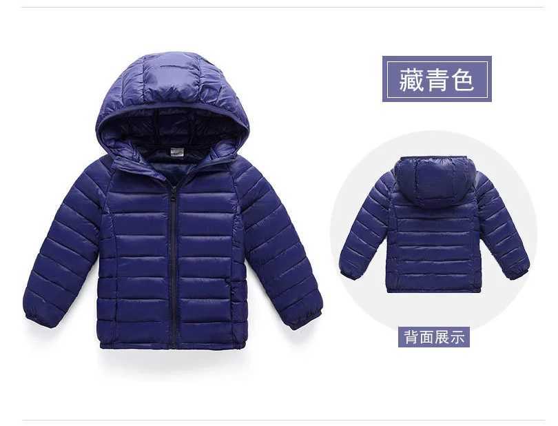 Hot selling autumn and winter childrens down jackets cute girls childrens clothing childrens warm jackets X241115