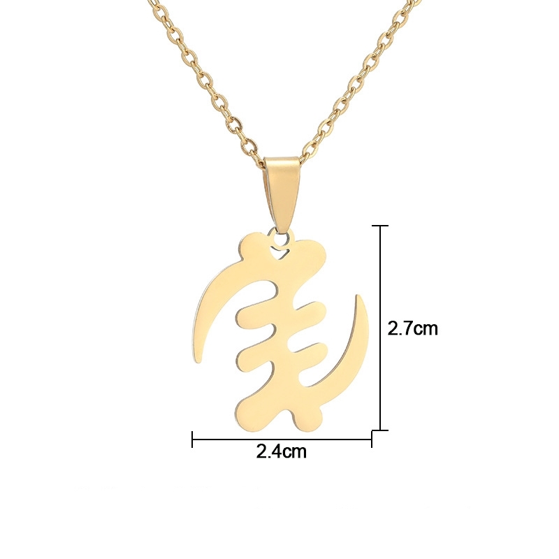 African Symbol Adinkra Gye Nyame Pendant Necklace Stainless Steel Ancient Egypt Chain Choker African Ethnic Ghanaian Religious Belief Collar