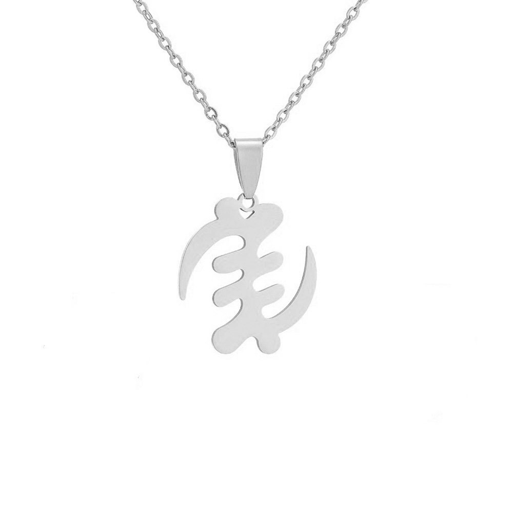 10PCS Africa Symbol Adinkra Gye Nyame Pendant Necklaces Stainless Steel Ancient Egypt Chain Choker African Ethnic Ghanaian Religious Belief