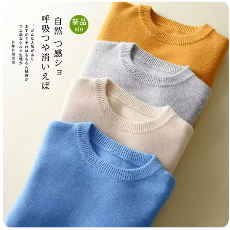 Cashmere cotton blended thick fleece mens sweater autumnwinter knitted 241115