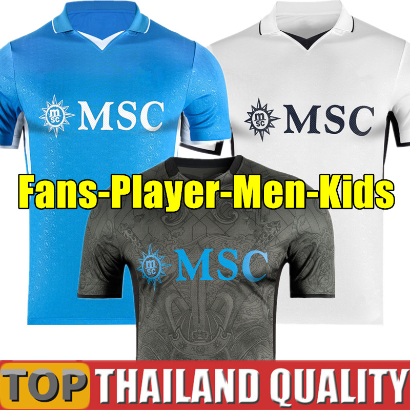 24 25 NAPOLI soccer jerseys Maglia Naples 2024 2025 ZIELINSKI OLIVERA KVARATSKHELIA kids CAMPIONI D'ITALIA football shirt OSIMHEN LOZANO SSC Napoli Maillots de foot