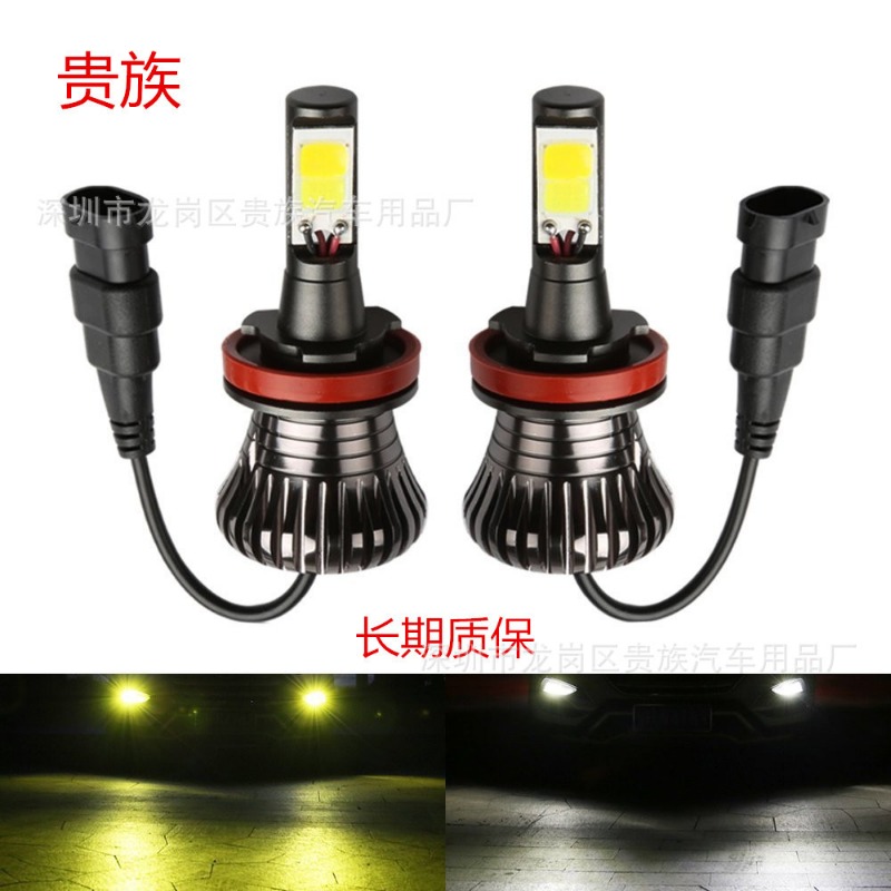 Lampe de brouillard Double Couleur Température de température du brouillard High Power H11 9006 881 H3 H8 Super Bright Front Fog Fog Lampe