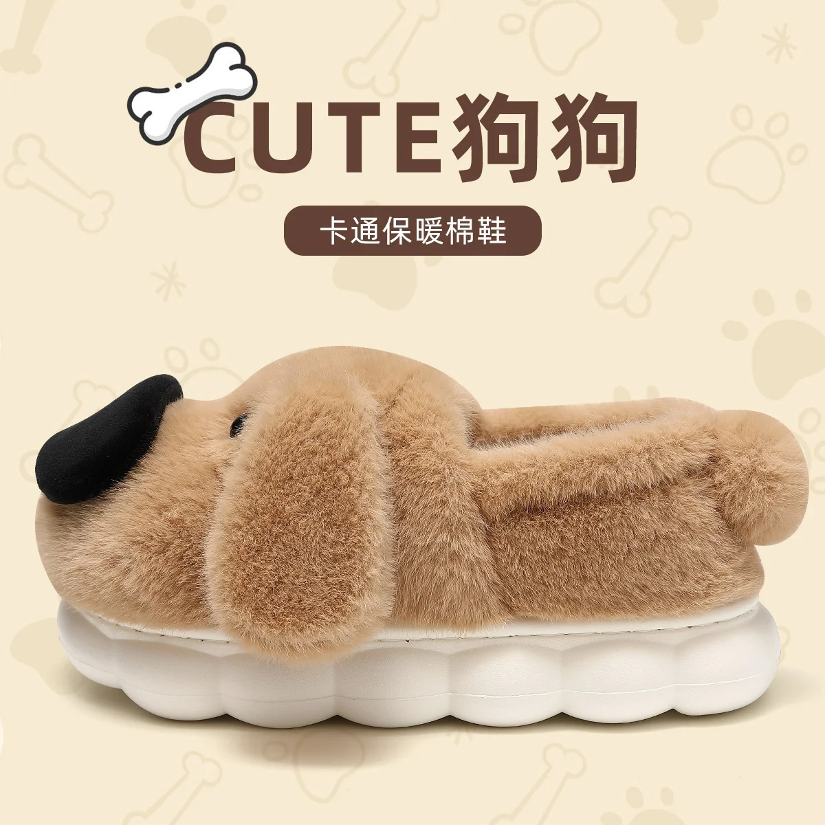 Cartoon Dog Plush Slippers For Womens Cartoon Cute 3D n indoor Home Unisex Slippers Winter QYCKABY OfficialWebsite 241115