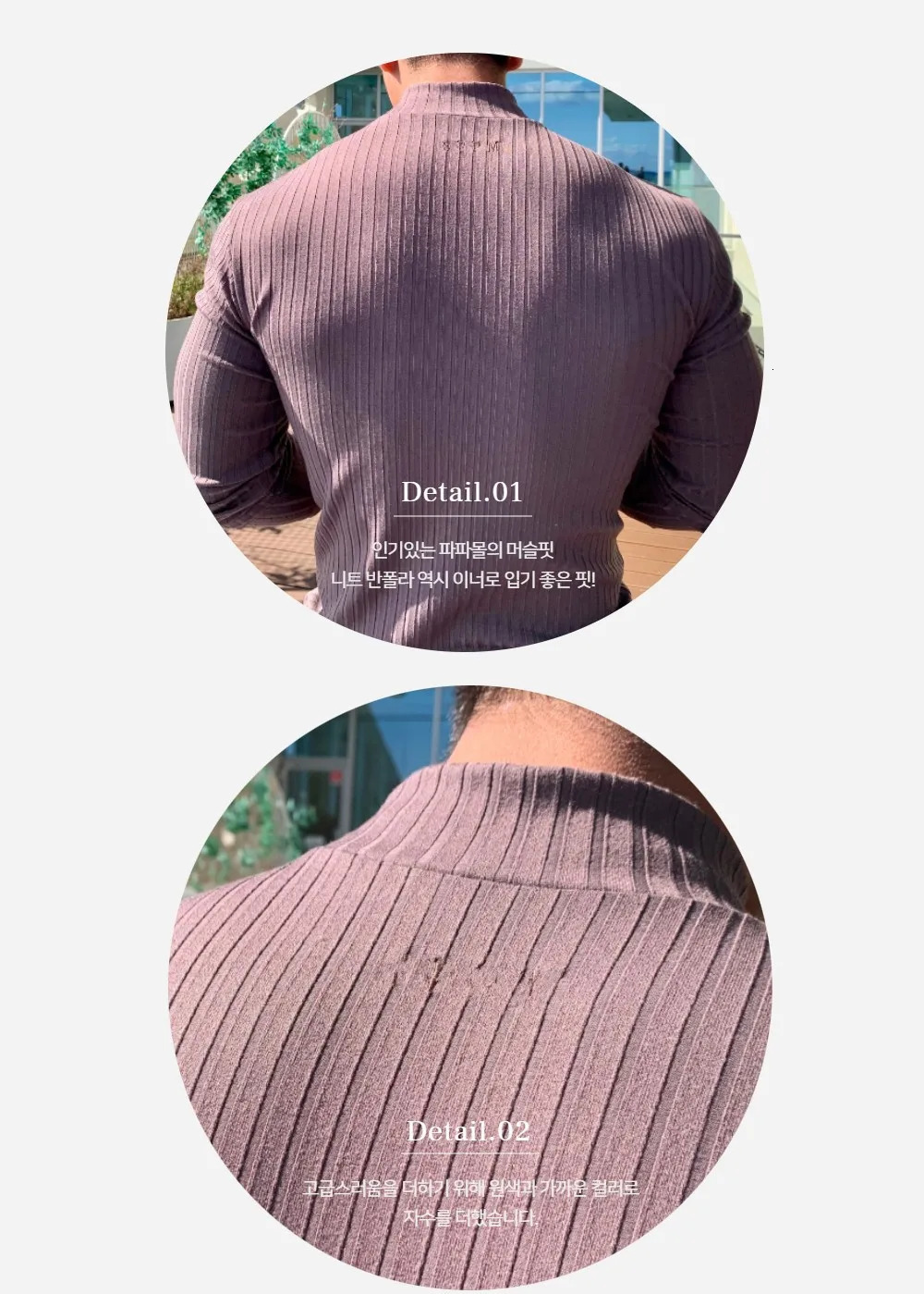 Trendy striped solid color fitness long sleeved mens running training elastic quick drying sports Tshirt with tight base 241115