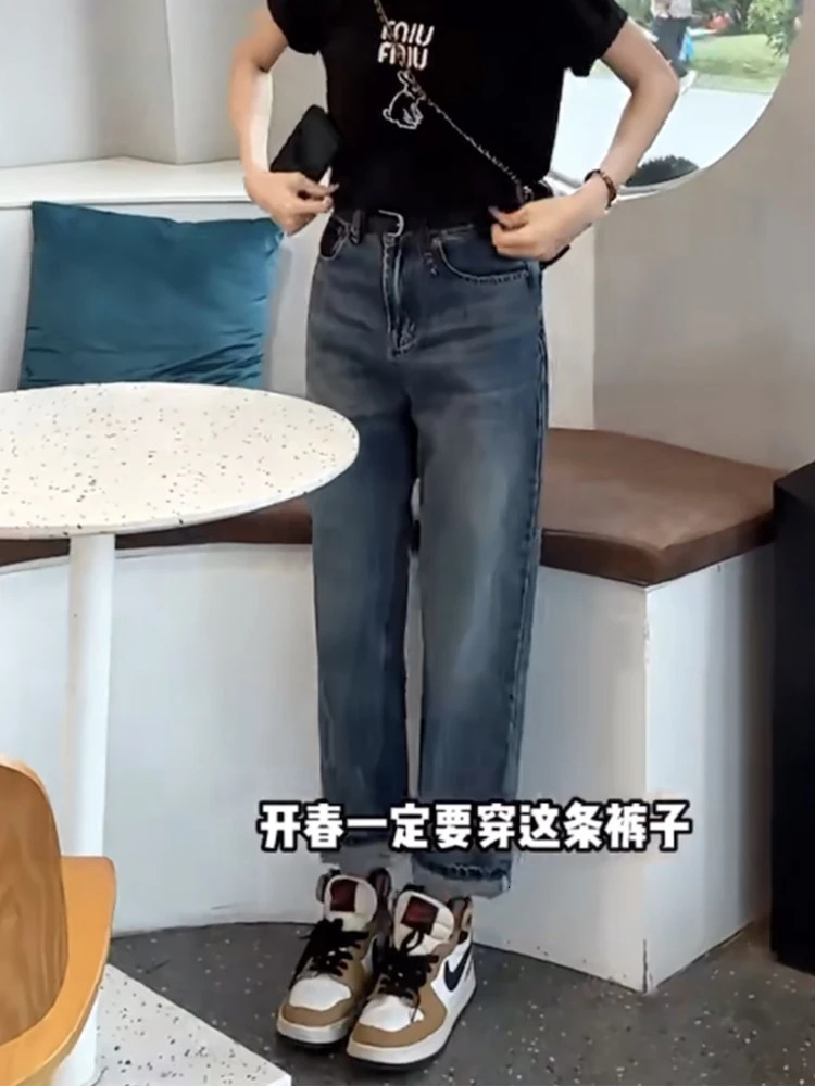 Y2k Pearshaped Harlan Daddy Jeans Children 2023 Summer Fat Mm Large Size Thin Radish Pants Taper 241115