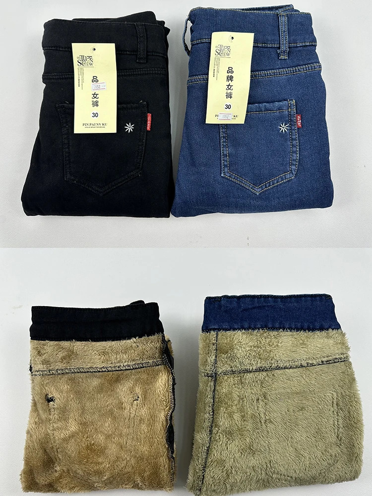 Winter Pencil Jean Thicken Lamb Fluff Skinny Denim Pants High Waist Warm Lambwool Lined Stretch Vaqueros Big Size 34 241115