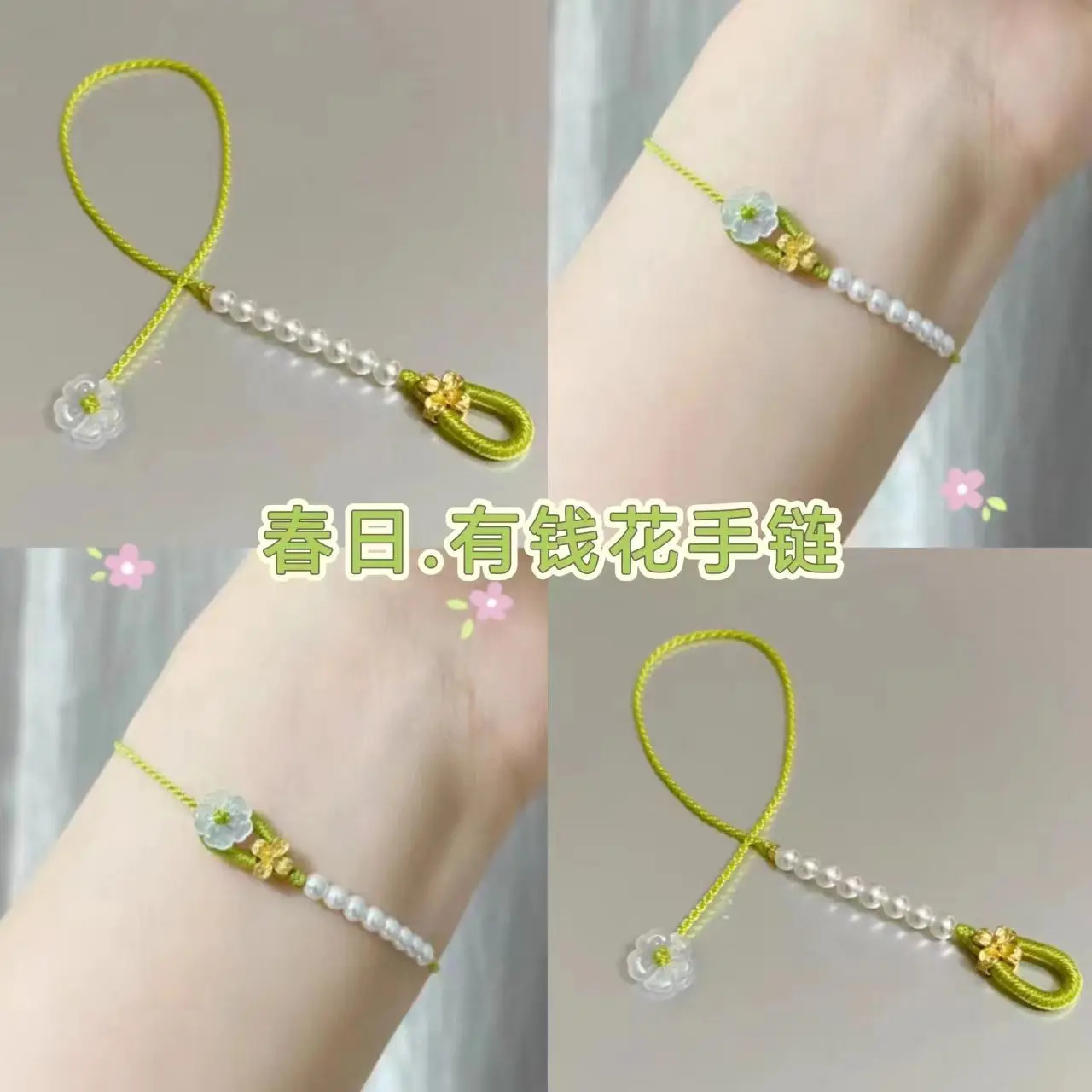 Mini Little Pearl Rich Flower Bracelets Fairy Spring and Summer Allmatch Tender Green Very Thin Hand Rope for Grils 240416