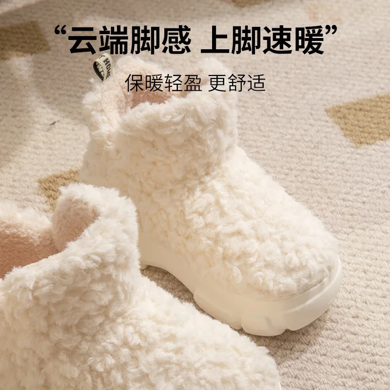 2023 Winter Warm Shoes Women Men Indoor Cotton Slippers Soft Plush Platform Sole Couples Home Street Snow Boots Fluffy Footwear 241115