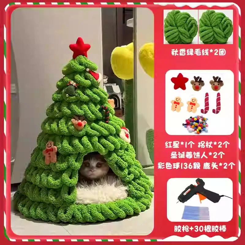 Christmas Tree DIY Material Packaging Short Fat Yarn Homemade Dog Nest Autumn Warmth Cat House Pet Supplies 241115