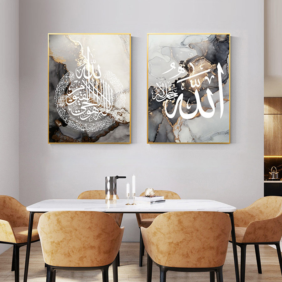 Islamic element poster abstract minimalist living room decoration painting restaurant aisle background wall mural custom hotel hanging painting withou