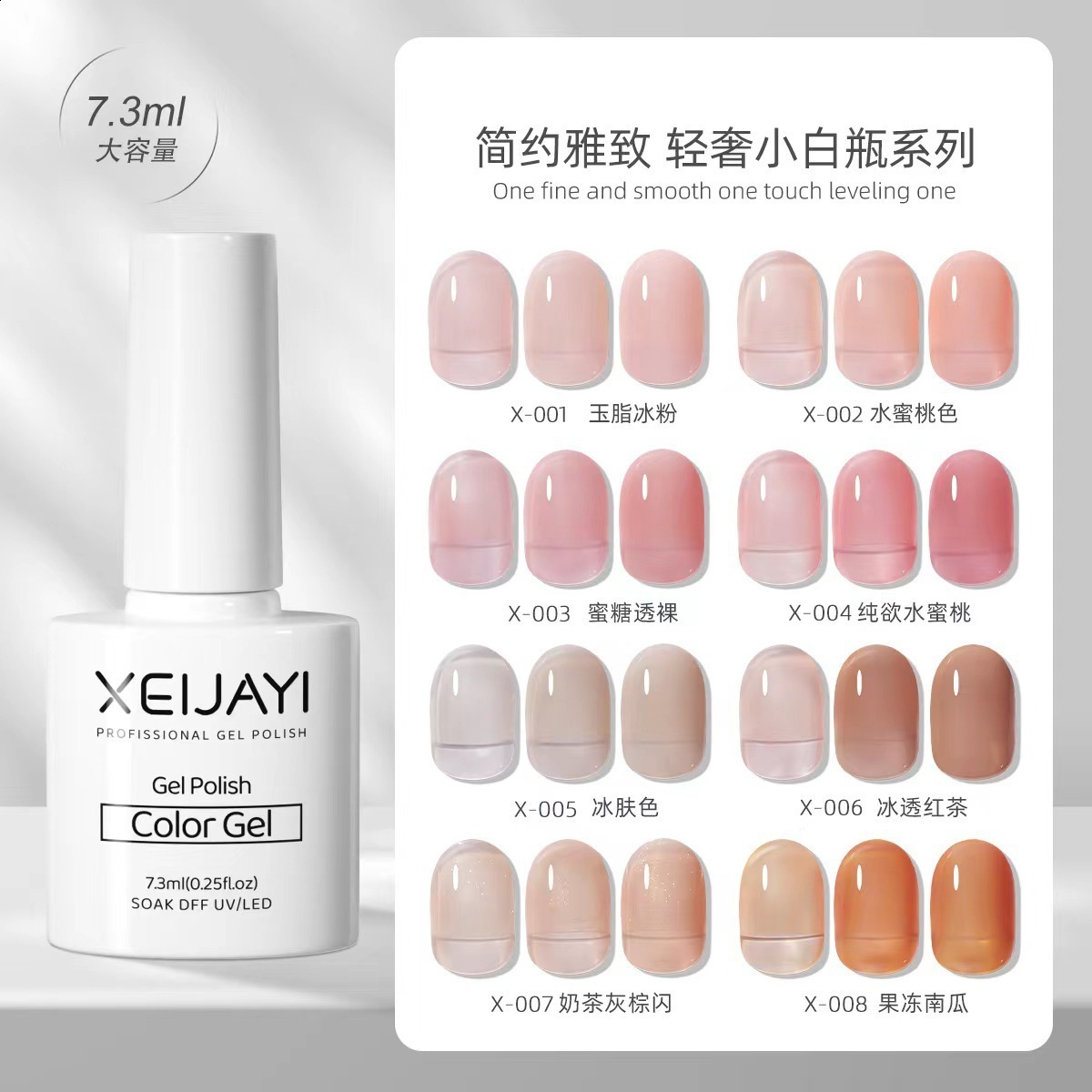 Nail polish set Colorful solid summer dream aurora slightly drunk powder blusher exploding glitter multi color nail polish