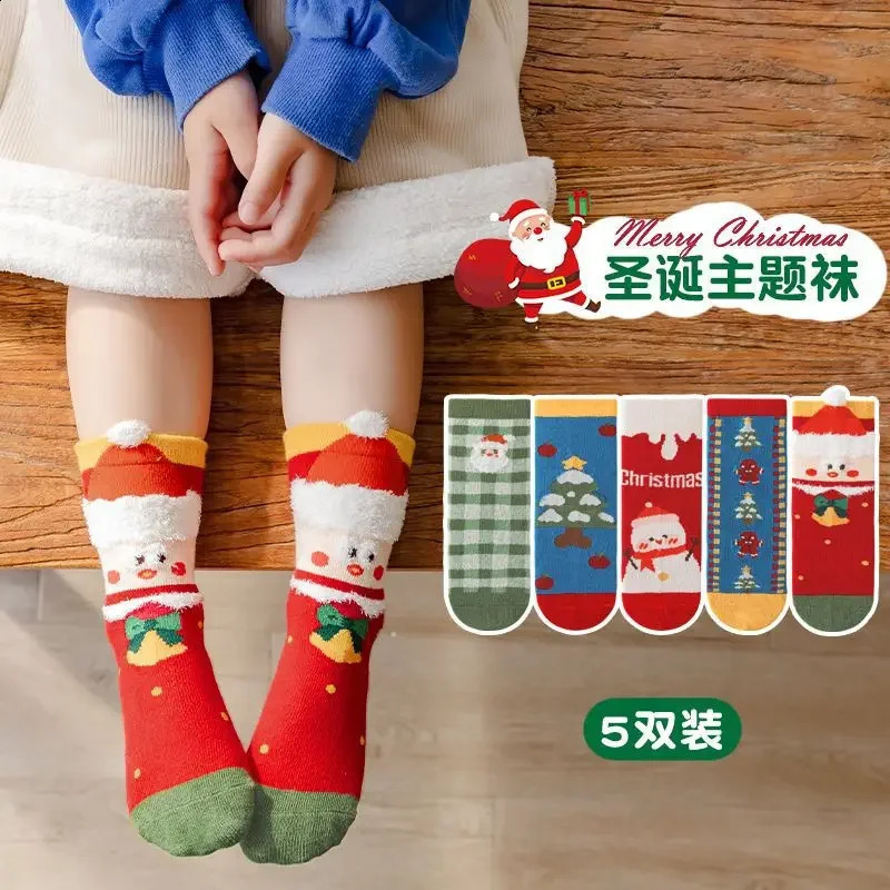 5 pairs of autumn and winter baby girl Christmas cotton socks Chinese Year holiday red socks for children and boys aged 1-12 241118