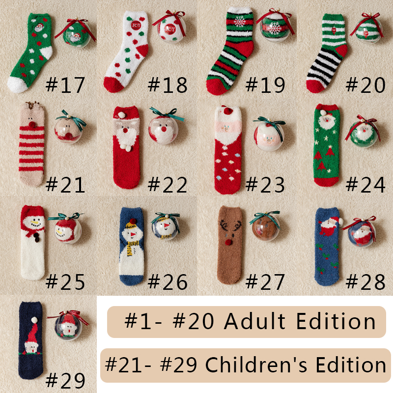 Designer Socks Ball Coral Veet Thickened Warm Sleep Parent Child Socks Children S Christmas Gifts Festival Scene Decoration YA Sports Socks