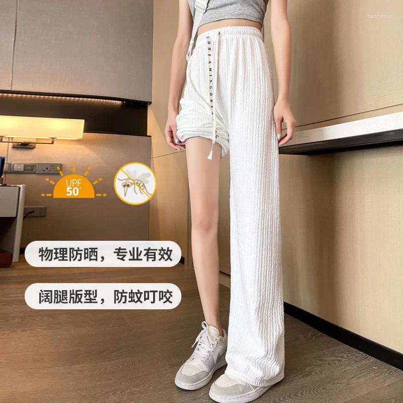 Women's Leggings White Ice Silk Wide Leg Pants Summer Thin High Waist Vertical Sports Casual Moped Long Loose Version Comfort
