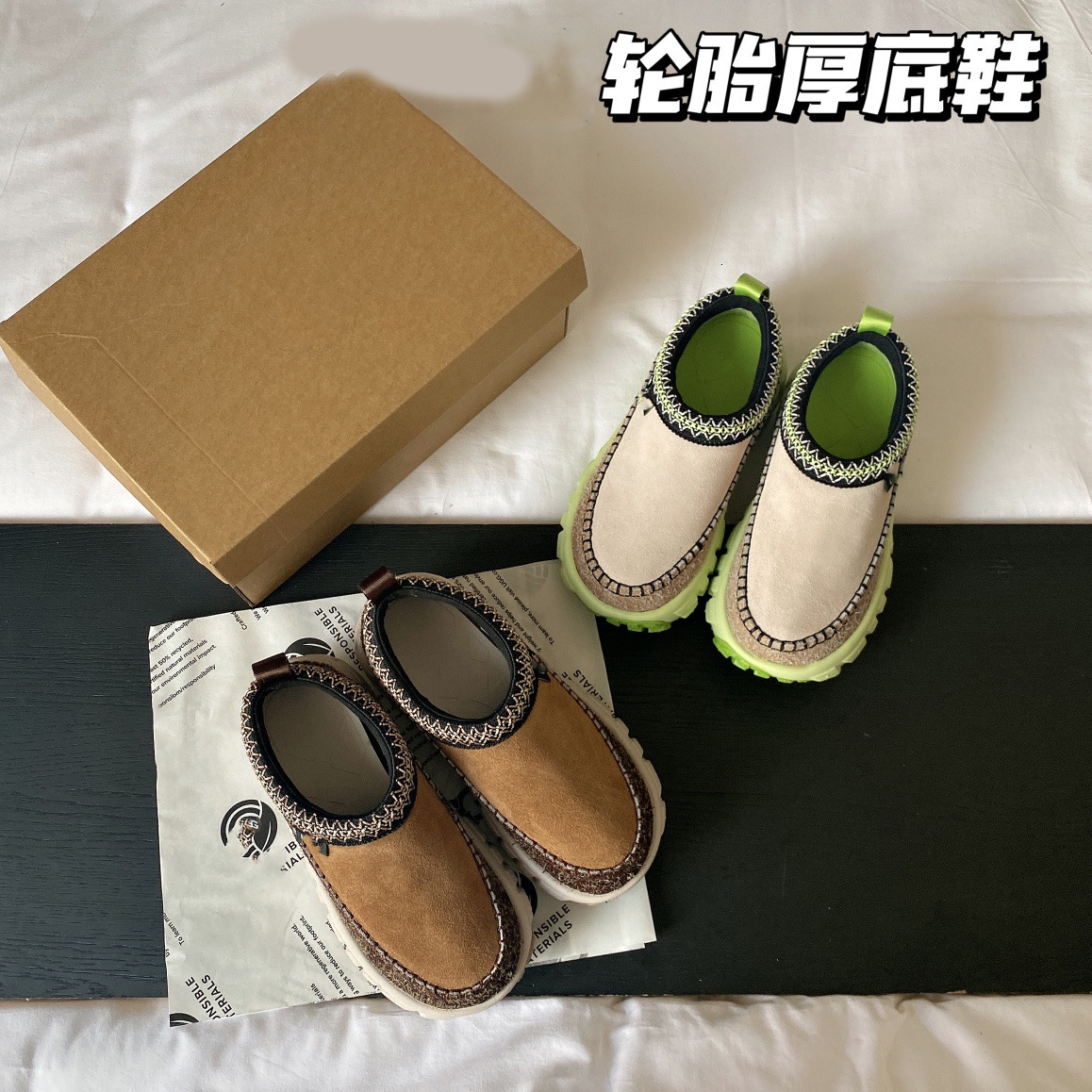 Designer Outdoor Shoes Women's Tire Bottom Tasman Snow Boots with Velvet and Fur Thick Bottom New Low Top Cross border